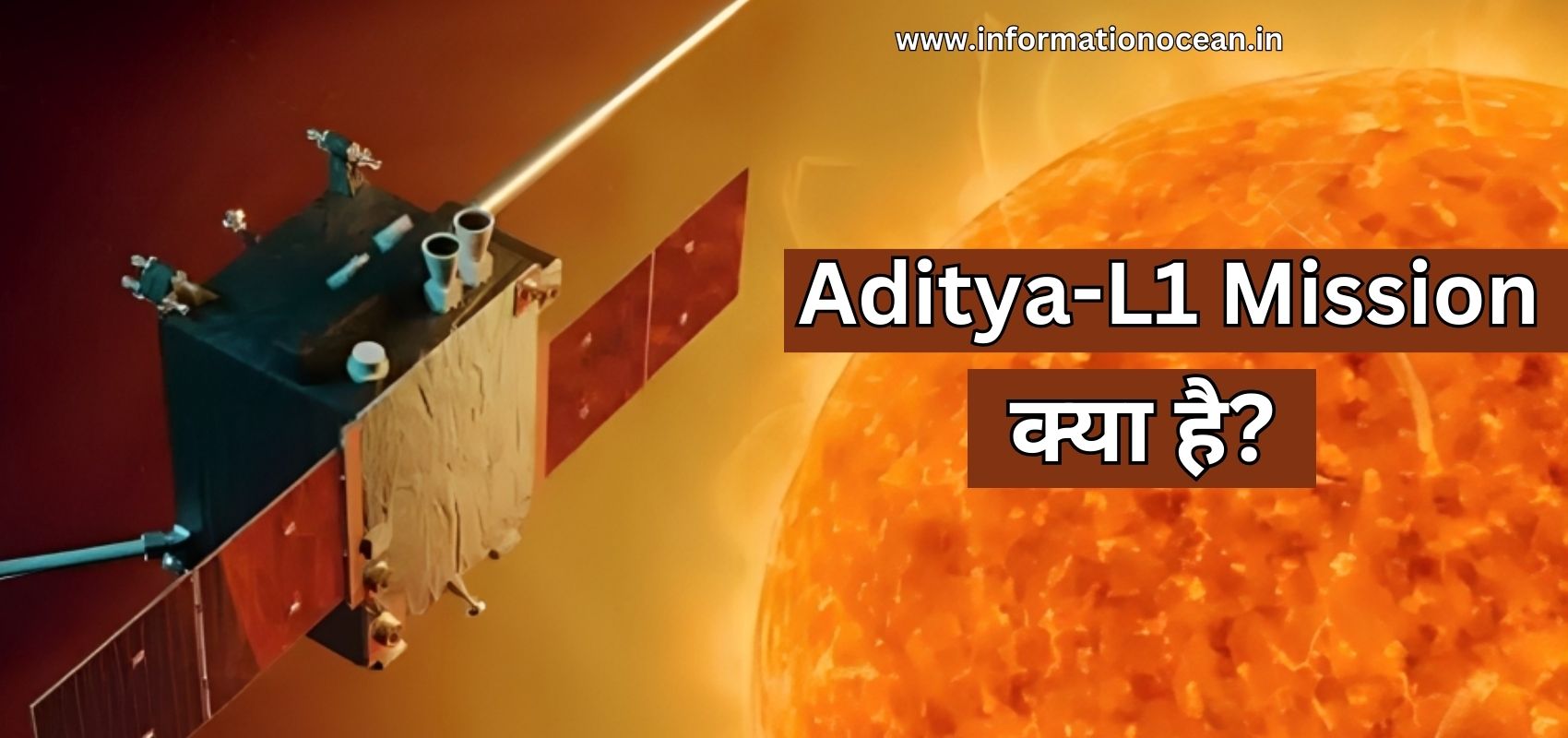 Aditya-L1 Mission In Hindi