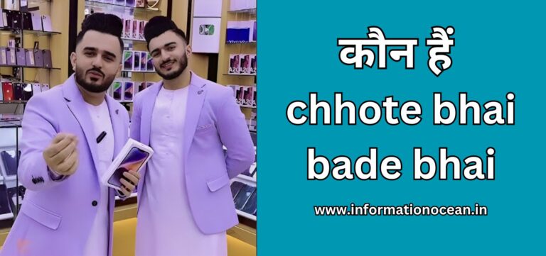 Chhote Bhai Bade Bhai