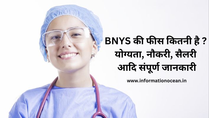 BNYS Full Form In Medical